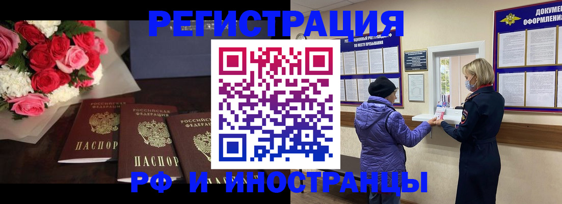 регистрация в Сибае